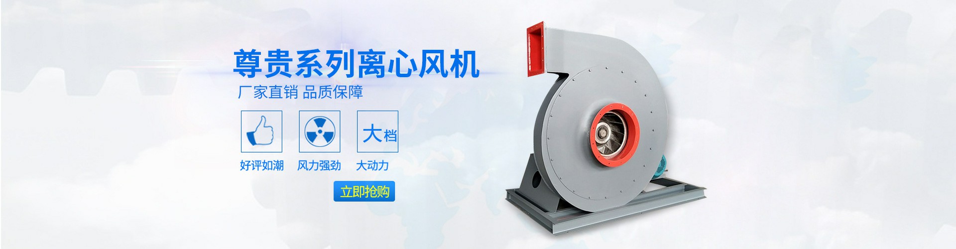 高壓(ya)離心(xin)風機廠傢
