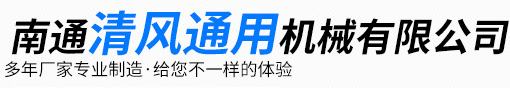離(li)心(xin)風機(ji)